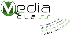 media class 2013
